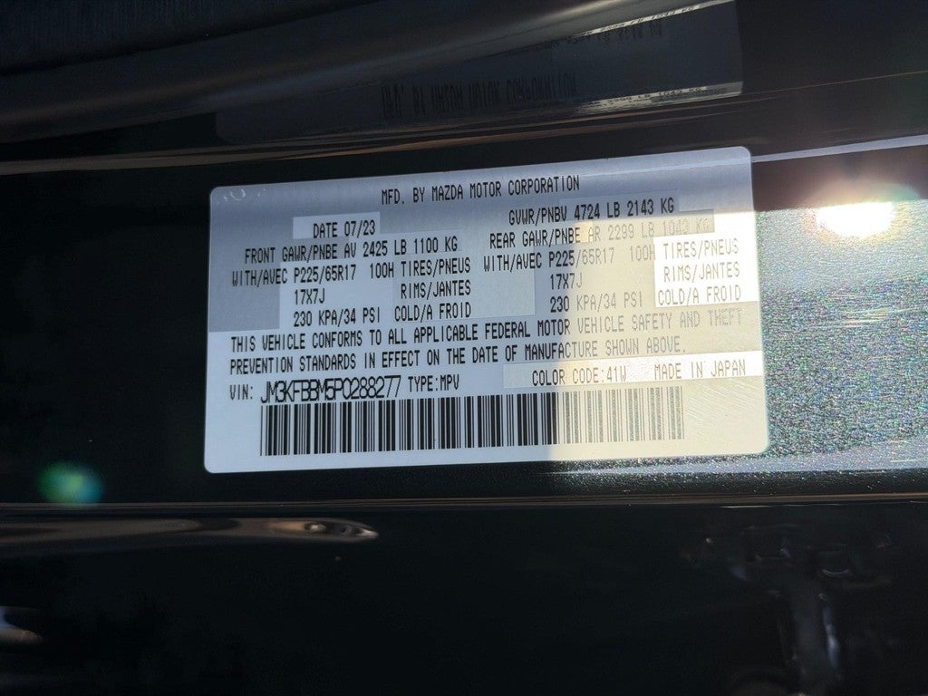 2023 Mazda Mazda CX-5 2.5 S Select Package