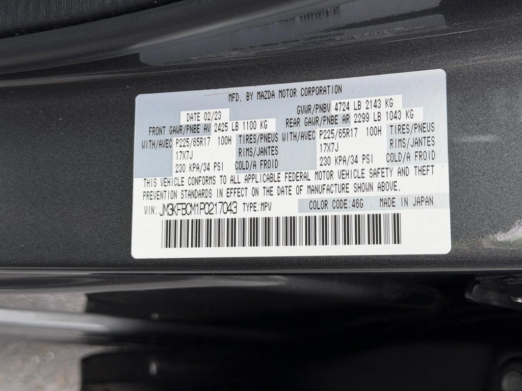 2023 Mazda Mazda CX-5 2.5 S Preferred Package