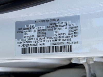 2023 Mazda Mazda CX-5 2.5 S Premium Package AWD