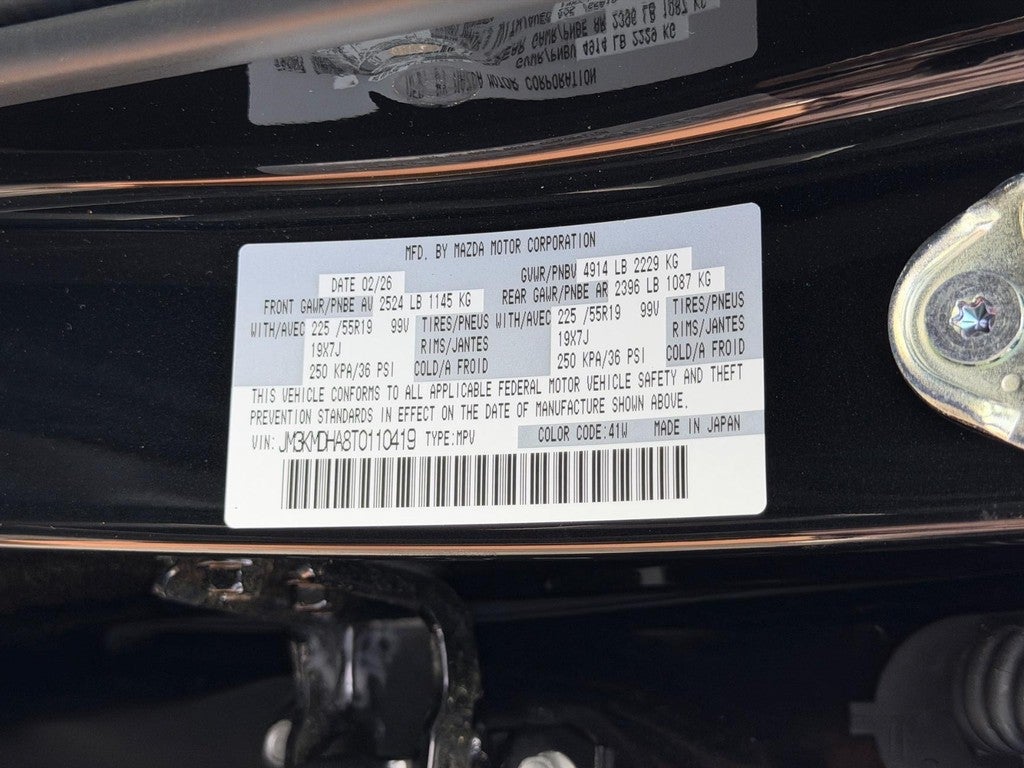 2026 Mazda Mazda CX-5 2.5 S Premium AWD